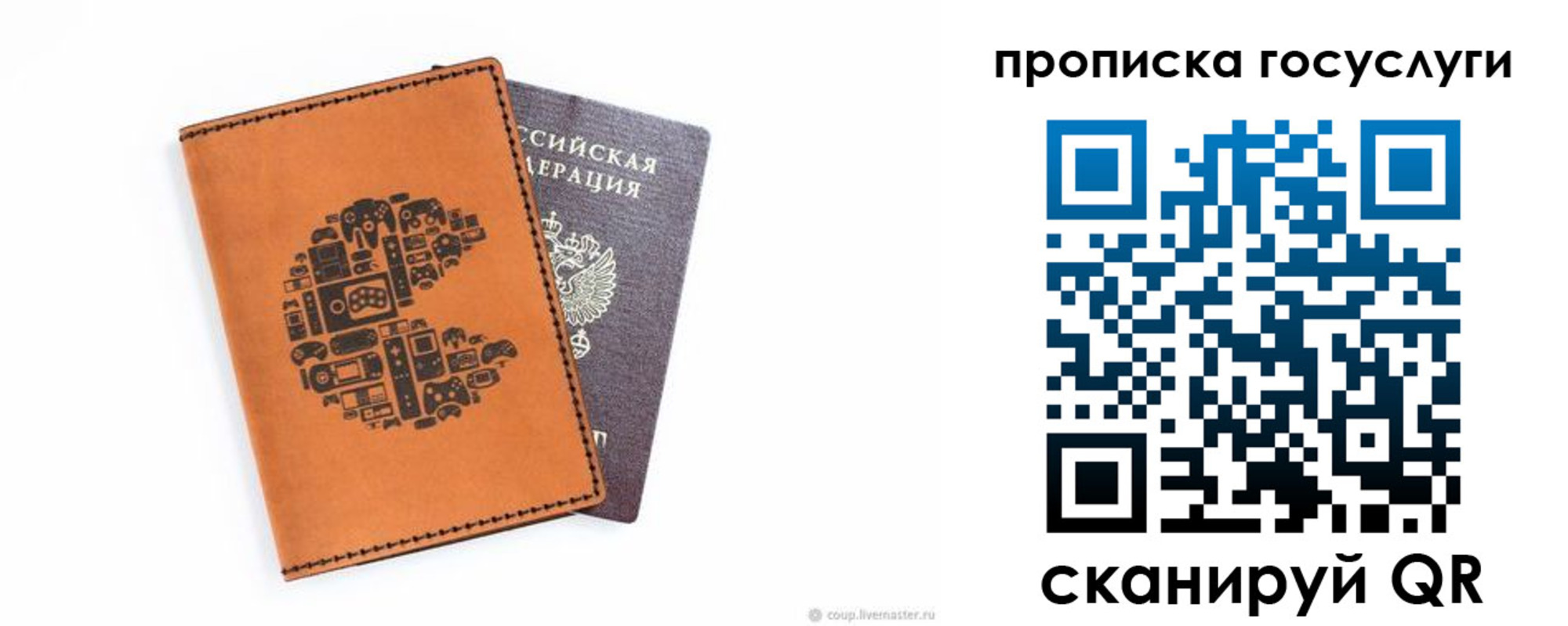 регистрация для дет. сада в Сыктывкаре