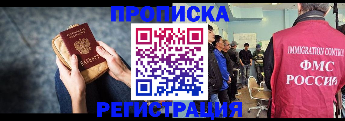 пропишу в квартире в Сыктывкаре