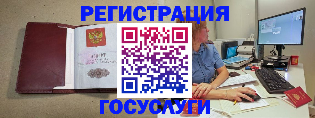 купить прописку в Сыктывкаре