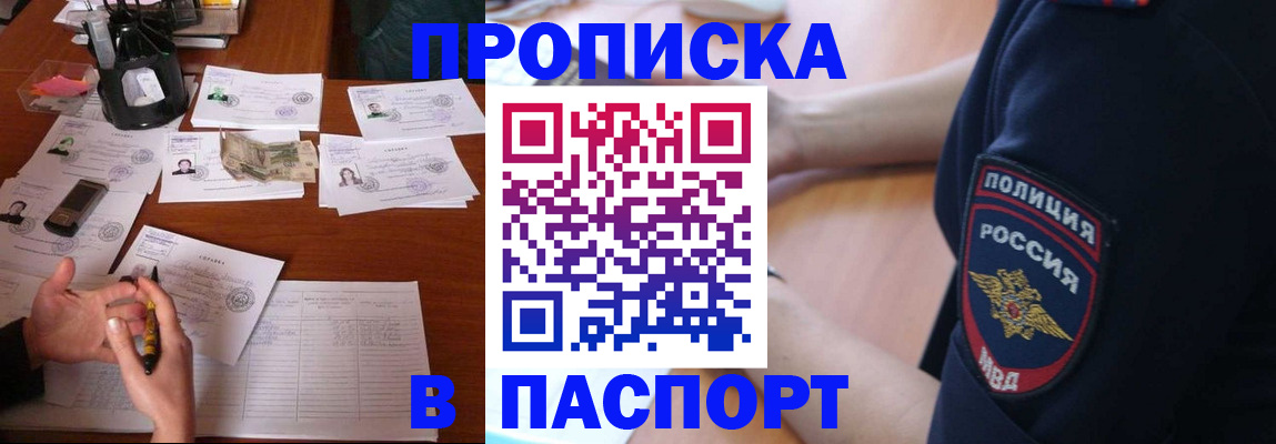 регистрация для школы в Сыктывкаре